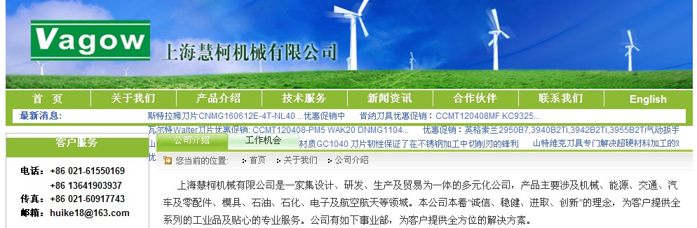 筆形鋼絲刷上海慧柯公司專業(yè)生產(chǎn)