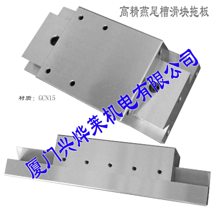 廈門興燁萊機(jī)電有限公司