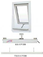 夢家電動窗簾 電動開窗器  電機(jī)