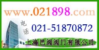 進(jìn)口閥門(mén)