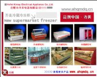 樂平蛋糕展示柜，瑞昌冷藏保鮮柜廠家價格，貴溪蛋糕柜