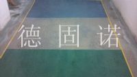 混凝土著色劑-各種地坪著色材料