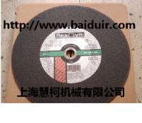北京荷蘭(FLEXOVIT)福萊維特鋼軌切割片