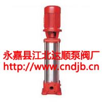 哪個(gè)XBD-GDL型立式多級(jí)消防泵廠家價(jià)格最便宜