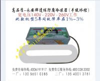凍機(jī)