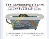 制冷設(shè)備