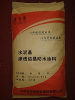 水泥基滲透結(jié)晶型防水涂料