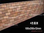 上?？挡晨系禄炯y磚