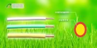 供應(yīng) 青島 低煙無(wú)鹵電線電纜，電線中的國(guó)寶“熊貓”