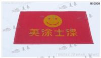專業(yè)訂制禮品，形象，廣告尼龍圈絨地毯M1000