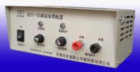 盛源達 感應淋浴器專用電源