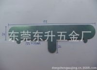 首飾珠寶支撐鐵片，圓尾鐵片，耳仔鐵片，鐵片梳子