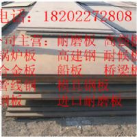 新余產(chǎn)46mm厚的管線(xiàn)鋼現(xiàn)貨價(jià)格小幅調(diào)整
