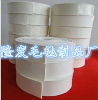 加長(zhǎng)毛氈密封條，工業(yè)用毛氈條，雙面膠紙羊毛氈