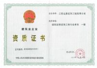 江蘇遠(yuǎn)景裝飾提供分公司合作經(jīng)營模式