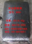 供應(yīng)中粒子炭黑N991，炭黑N908
