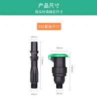 快速取水閥、快速取水栓快速取水器方便體