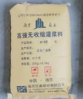 江蘇廠家直銷灌漿料