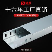 瓊凱鍍鋅槽式橋架 工藝精湛 表面光滑 出廠價(jià)直銷(xiāo)