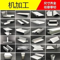 建材鋁合金型材定制加工